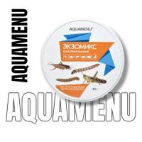 Консервированный корм AQUAMENU "Экзомикс", ассорти из насекомых, 40 г