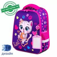 Ранец Brauberg FIT 2 отделения Playing kitty 3D-панель 38х27х14 см 270615 (1)