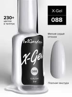 In'Garden Ингарден Гель-лак X-Gel N°88, 8 мл