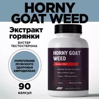 Экстракт горянки, 90 капсул. Бустер тестостерона. Икариин, эпимедиум - Horny goat weed / PROTEIN.COMPANY