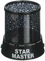 Ночник проектор Звёздное небо 9 в 1 Star Master Стар Мастер с адаптером