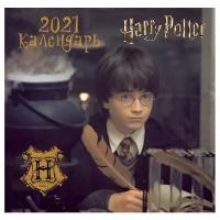 Календарь настенный Harry Potter 2021