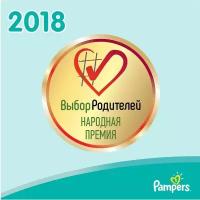 Подгузники Pampers new baby-dry 27 шт 1 (2-5 кг)