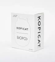 Кофе в дрип-пакетах Бюро х kopicat, 6 шт