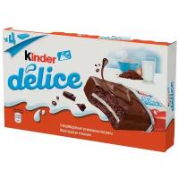 Пирожное Kinder Delice с молочной начинкой