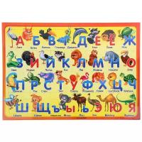 Рамка-вкладыш Русский стиль Алфавит Животные (03873), 24 дет
