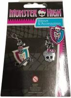 Набор подвесок для браслета Monster High № 4