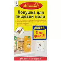 Ловушка Aeroxon липкая для пищевой моли, 40 г, 3 шт., желтый