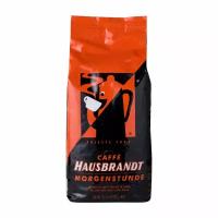 Кофе в зернах Hausbrandt Morgenstunde, 1000 гр