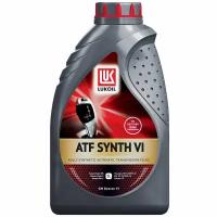 Трансмиссионное масло Лукойл ATF SYNTH VI синтетическое 1 л