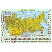 РУЗ Ко Российская Империя. Настенная карта с гербами (Кр677п), 67 × 100 см