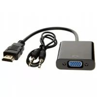 Переходник HDMI - VGA с аудио выходом DGMedia AT1014