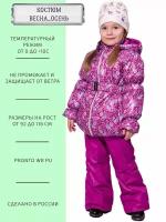 Костюм демисезонный для девочки, Angel Fashion Kids, Аленка малина птички, 98-104