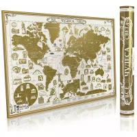 Smart Gift Стираемая карта мира Все чудеса света Gold Edition А1
