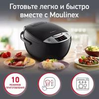 Мультиварка Moulinex Simply Cook MK611832, черный, 750 Вт, 4 л, ЖК-дисплей