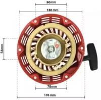 Ручной стартер двигателя 173F, 177F, GX240, GX270 8, 9 л. с.(с плоскими металлическими зацепами)