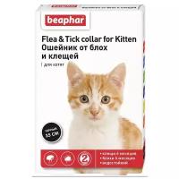 Beaphar ошейник от блох и клещей Flea & Tick для котят и кошек, 35 см, черный