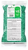 Пленочный воск "Green Tea" в гранулах 1000 гр. Depiltouch