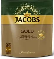 Jacobs Gold 500 гр 2 шт