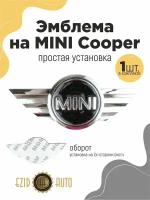 Эмблема значок на автомобиль Мини Купер 118*50мм 1шт