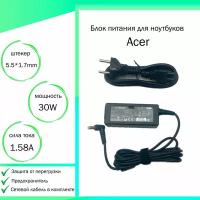 Блок питания для ноутбука Acer Aspire One D257