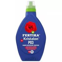 Удобрение FERTIKA Kristalon для роз, 0.5 л, 0.65 кг, 1 уп