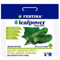 Удобрение FERTIKA Leaf Power для тыквенных культур, 0.05 л, 0.05 кг, 1 уп