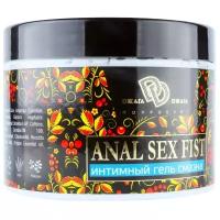 Интимный гель-смазка ANAL SEX FIST, 500 мл