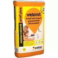 Клей для плитки и камня Weber Vetonit Profi Plus 2