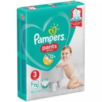 Pampers трусики Pants 3 (6-11 кг) 72 шт