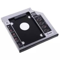 Optibay для HDD/SSD AGESTAR SSMR2S-1A, серебристый