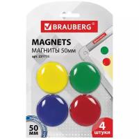 Магниты большого диаметра, 50 мм, комплект 4 штуки, цвет ассорти, в блистере, BRAUBERG, 231736