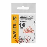 Крючок Nautilus Sting Float Мотыль S-1125R, № 14, 10 шт