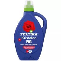 Удобрение FERTIKA Kristalon для роз, 2 л, 2 кг, 1 уп