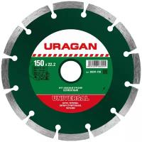Диск алмазный отрезной URAGAN 36691-150