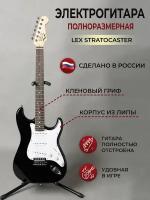 Электрогитара Stratocaster LEX, полноразмерная рок-гитара для взрослых и подростков