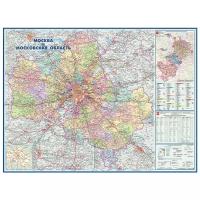 атлас-принт Настенная административная карта Московская область 1:270 000/ размер 158х117