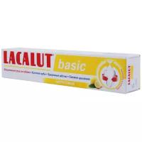 Зубная паста LACALUT Basic Цитрусовый