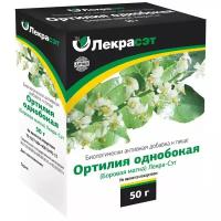 Боровая матка (Ортилия однобокая), 50 г