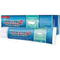 Зубная паста Blend-a-med Pro-Expert Глубокая бережная чистка Ледяная Мята