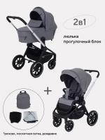 Коляска MOWBaby ''ZOOM''PU (2в1) RA086 Silver Grey