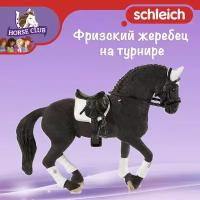 Фигурка "Фризский жеребец на турнире" Schleich Horse Club/ для детей от 5 лет/ Шляйх 42457