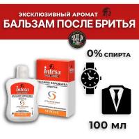 INTESA Бальзам после бритья Vitacell 100 мл