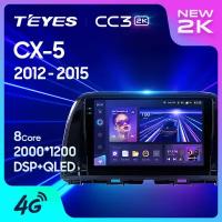 TEYES Тиайс CC3 2K Штатная магнитола For Мазда CX5 For Mazda CX5 CX-5 CX 5 2012 - 2015 no 2 DIN GPS DVD автомагнитола android
