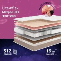 Матрас анатомический на кровать Lite Flex Life 120х200