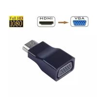 Видео адаптер Orient C116 HDMI на VGA 19M/15F черный