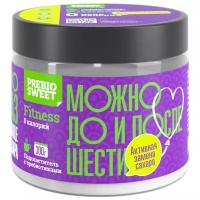 Сахарозаменитель Пребиосвит Фитнес Prebiosweet Fitness, 300 г