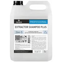 Pro-Brite Шампунь для ковров Extractor shampoo plus, 5 л