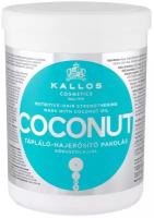 Kallos Маска KJMN восстанавливающая для поврежденных и сухих волос, Coconut, 1 л