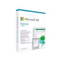 Пакет приложений Microsoft 365 Business Std Retail Russian Subscr 1Y Russia Only Mdls P6 KLQ-00517